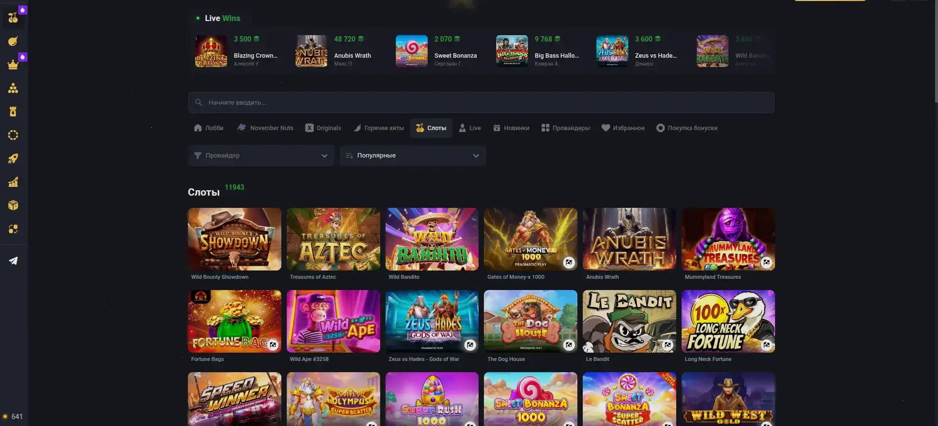 Интерфейс казино Бц Гейм на компьютере и телефоне