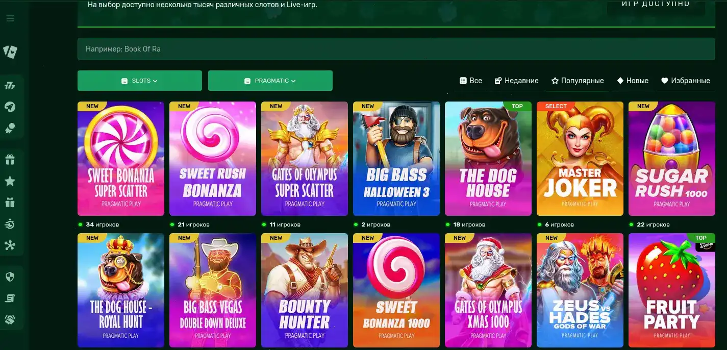 Бонусы и акции в казино Бц Гейм